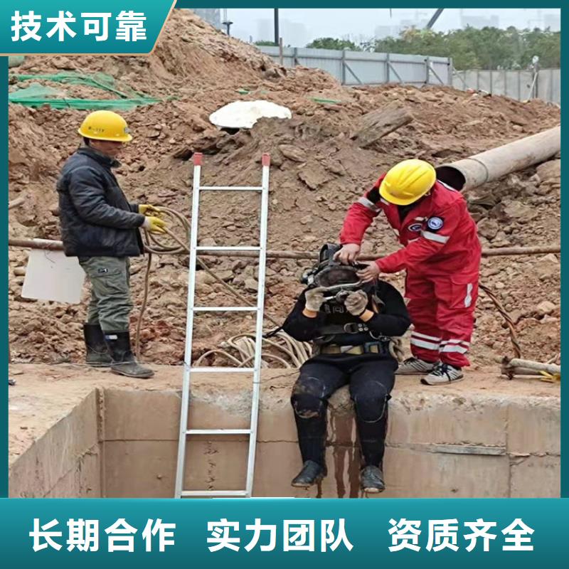 阿拉山口市管道封堵公司（全市水下作业施工队伍）