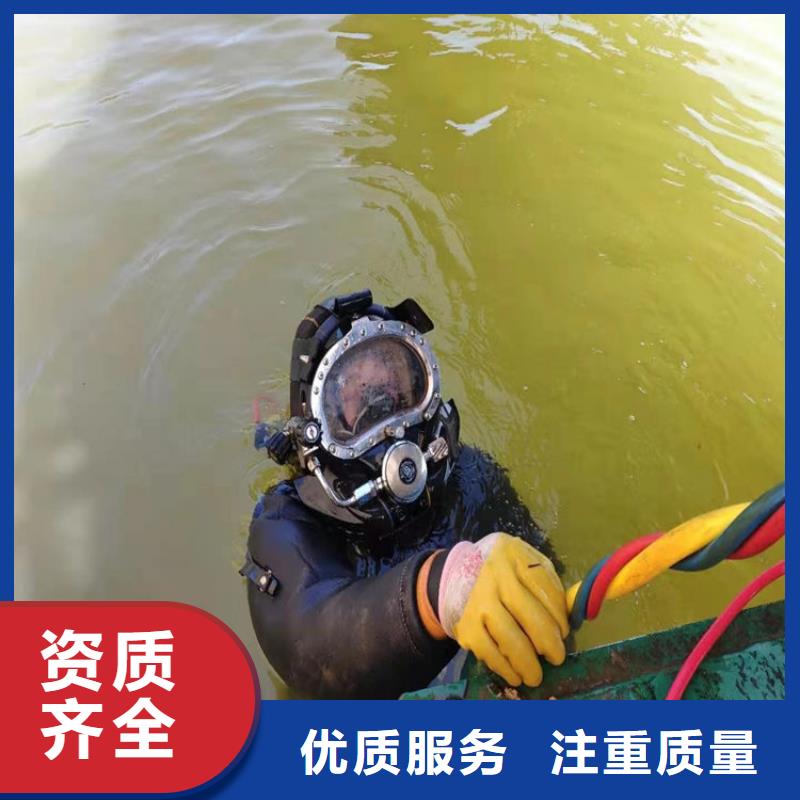 延安市水下安装拆除本地潜水作业施工单位