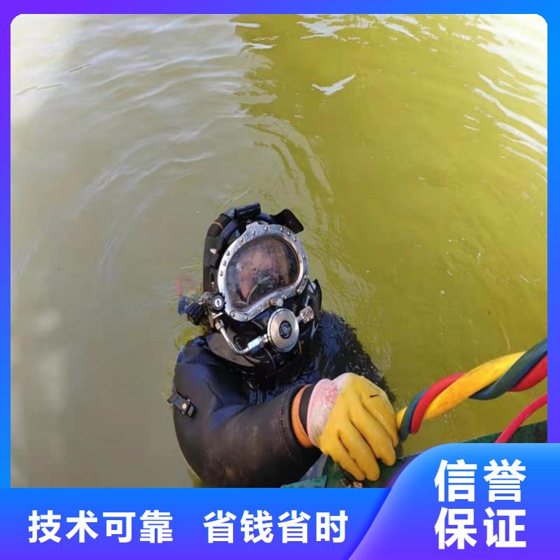 吉首市水下打捞公司-水下清理螺旋桨