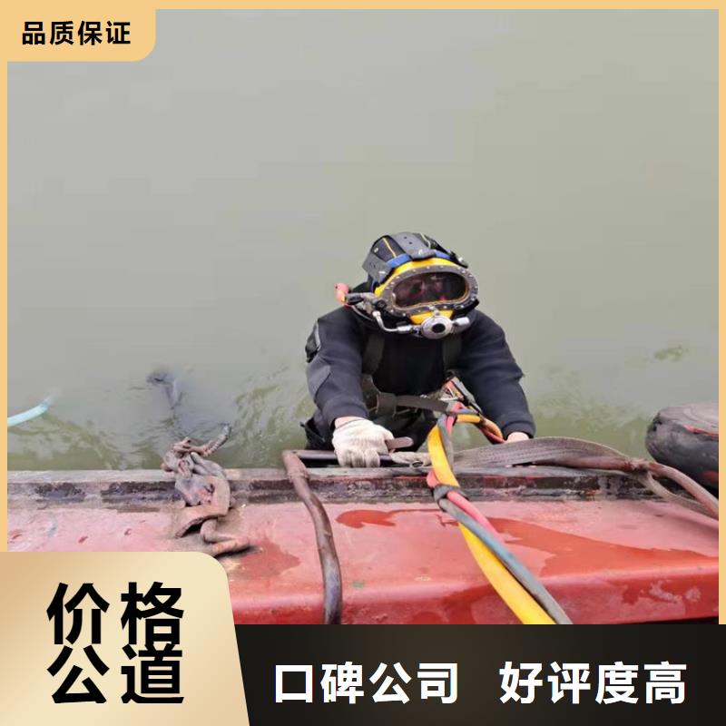 保山市水下堵漏公司堵漏联系电话