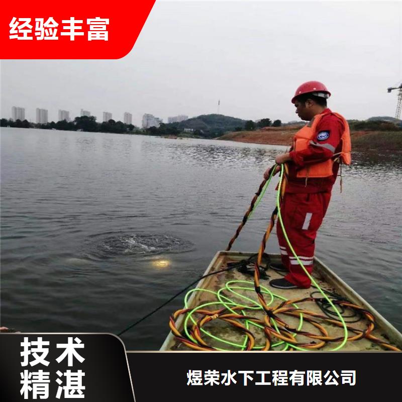 丹东市取水头水下安装-承接各种水下作业