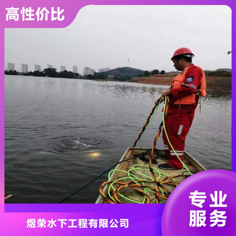 【水下】水下加固承接