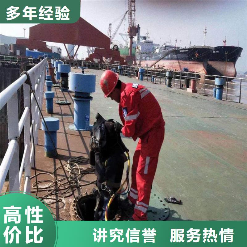 慈溪市水下打捞公司-本地全市打捞救援团队