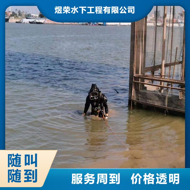 水下_水下清理工程快速响应
