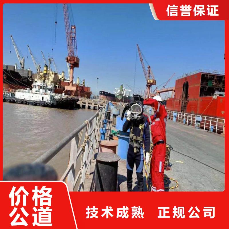 三门峡市水下维修公司-本地水下施工团队