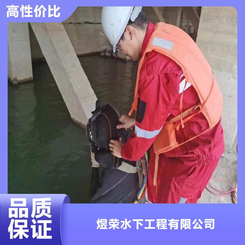 绥化市水下打捞队-专业水下救援队