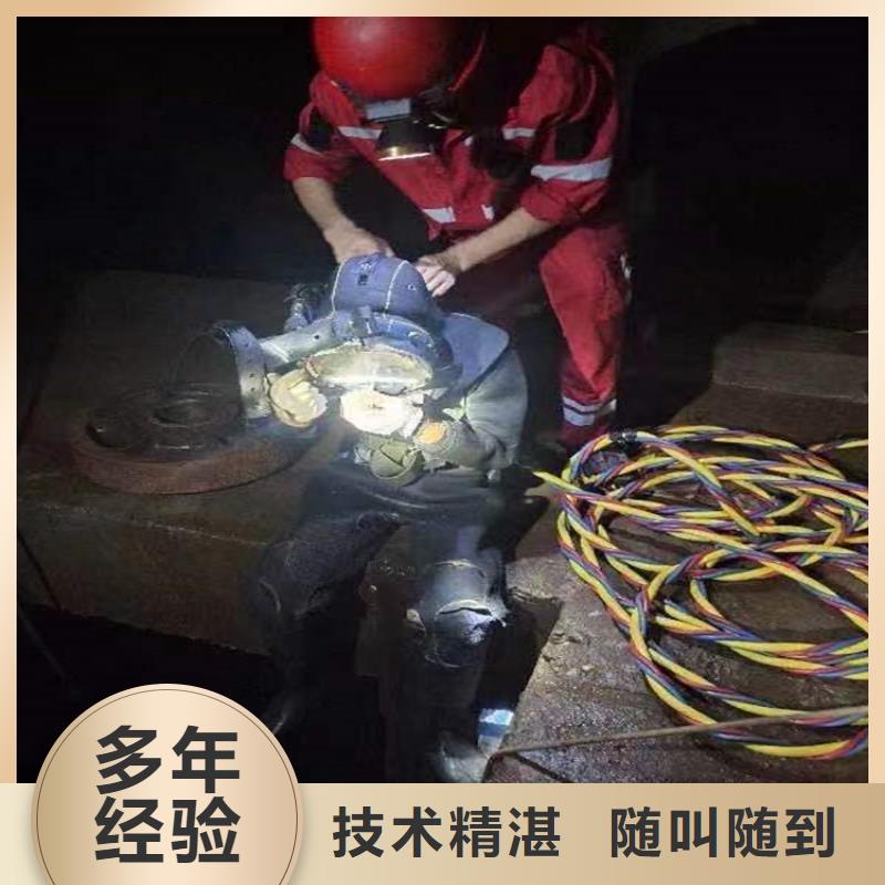 绥化市水下打捞队-专业水下救援队