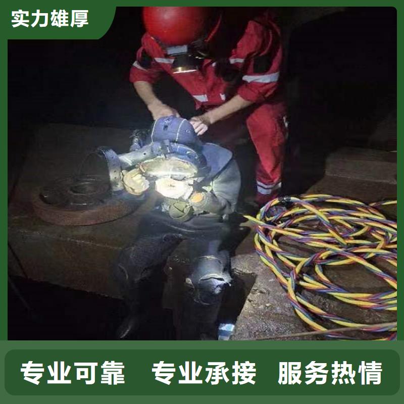 利川市水下植筋加固-专业潜水施工单位