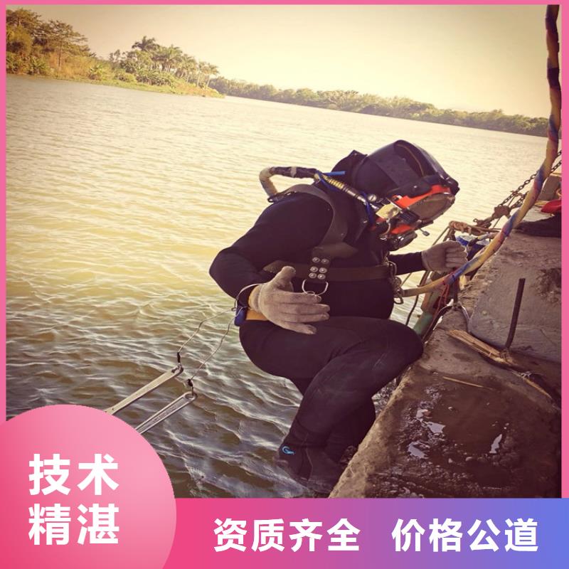 什邡市潜水员打捞公司-提供全市打捞救援