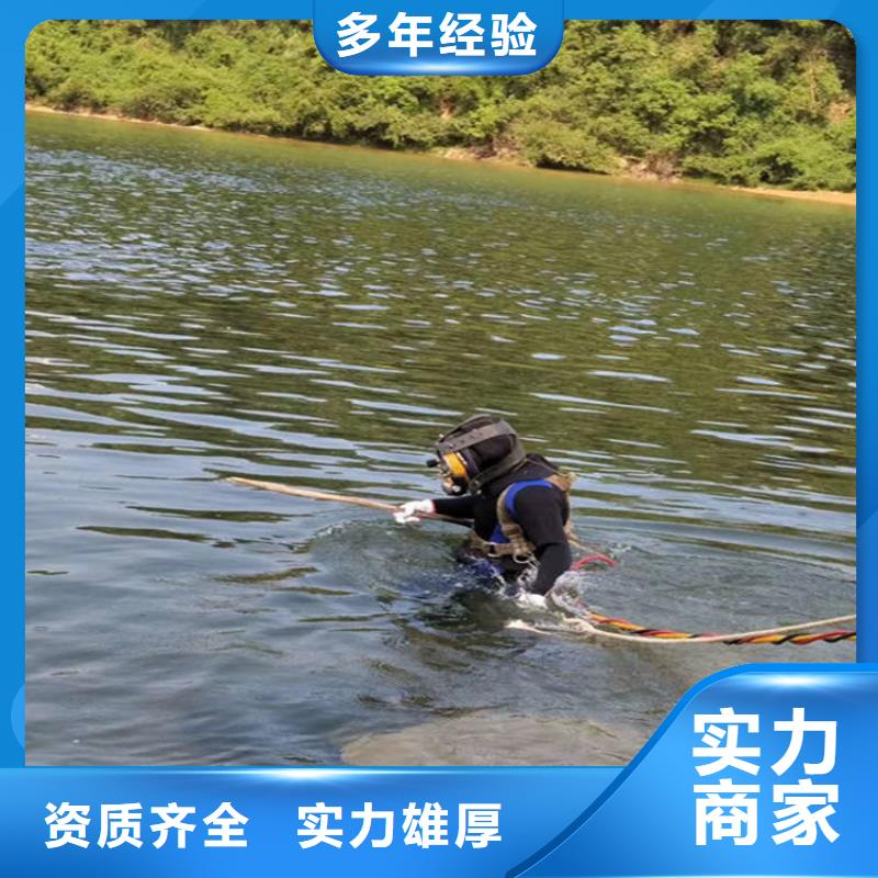 佳木斯市水下堵漏公司-专业打捞救援服务