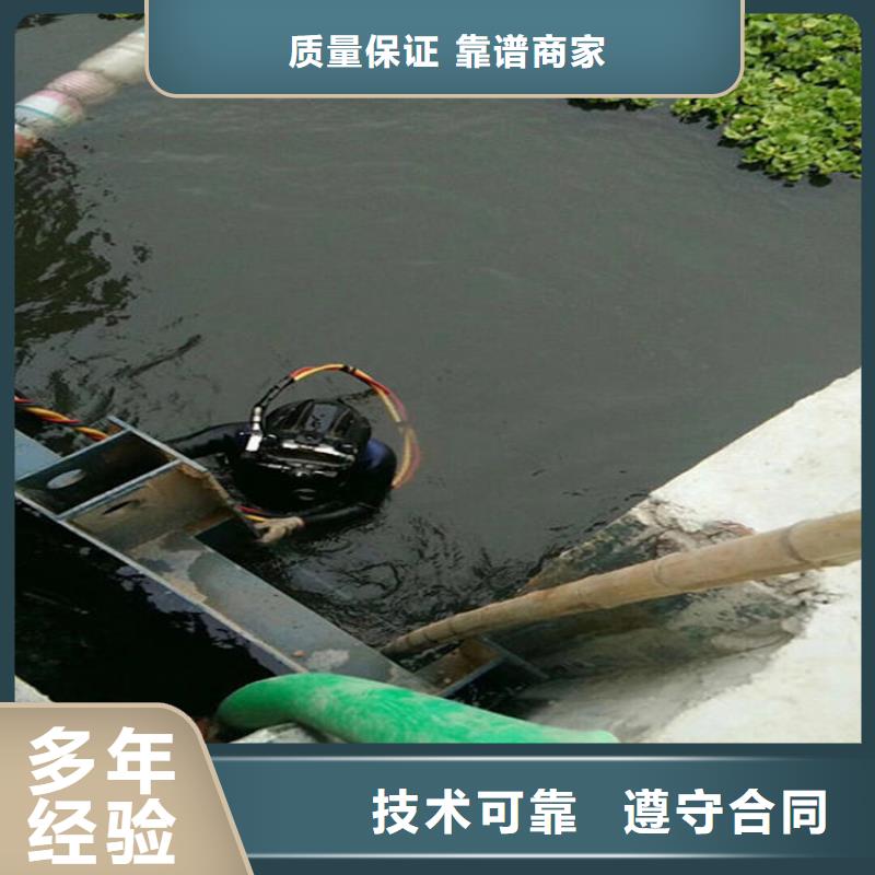 齐齐哈尔市水下检查公司-承接各类水下作业打捞救援