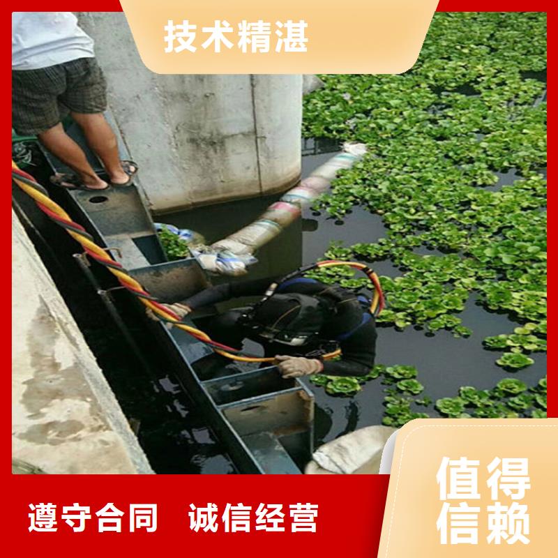 水下 水下拆除开孔高性价比
