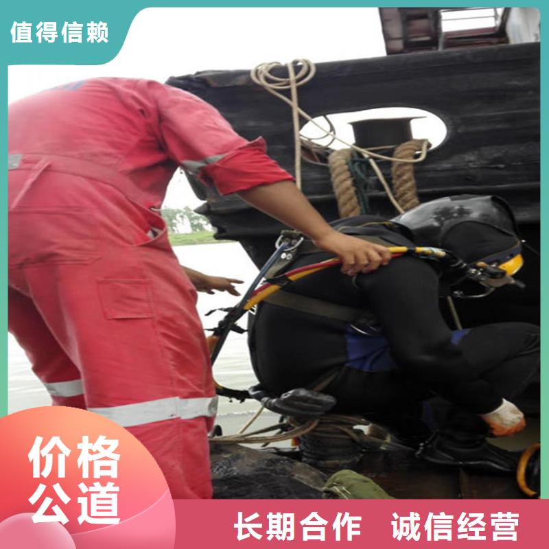 水下水下清理明码标价