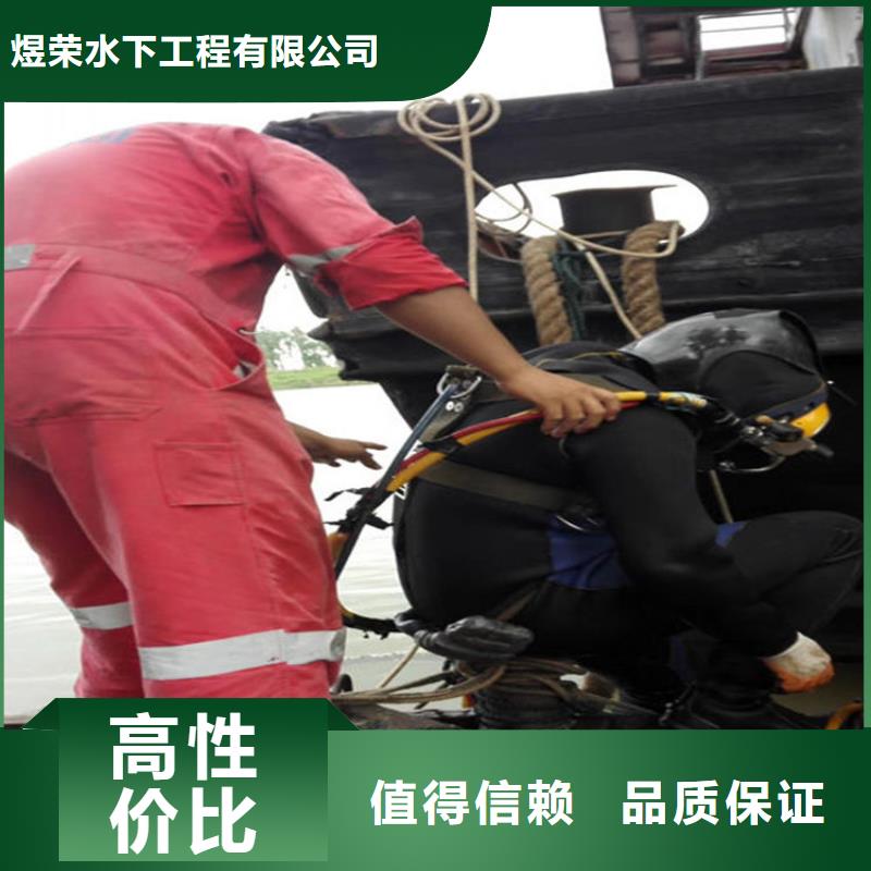 三门峡市水下维修公司-本地水下施工团队