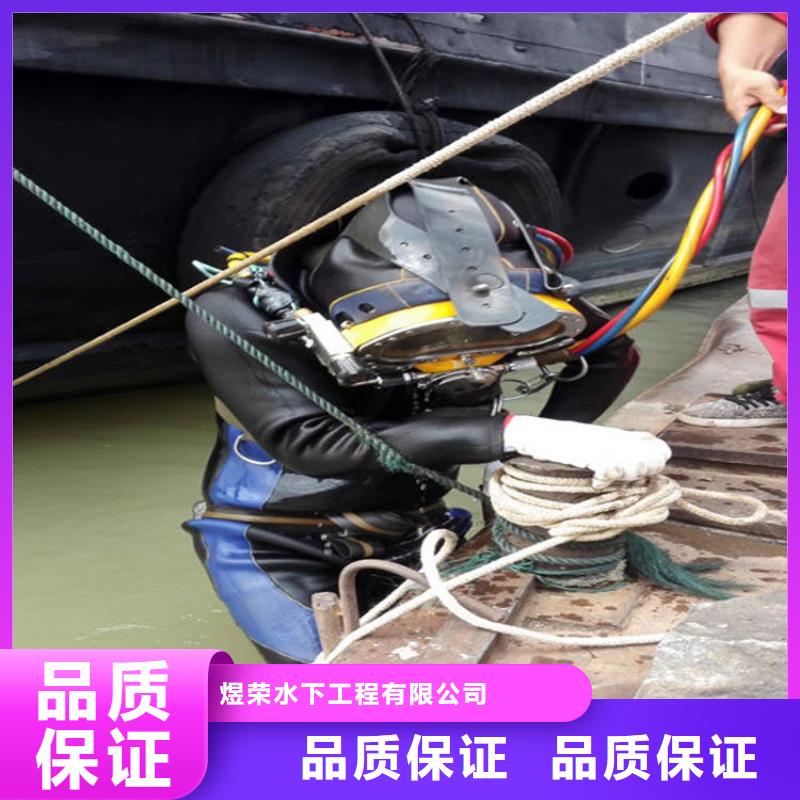 定州市水下打捞队-专业打捞队