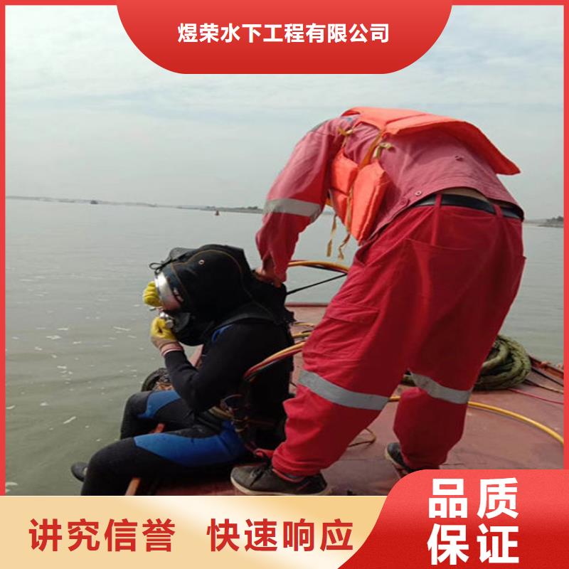 龙华区水下打捞公司-蛙人潜水快速救援-水下维修公司