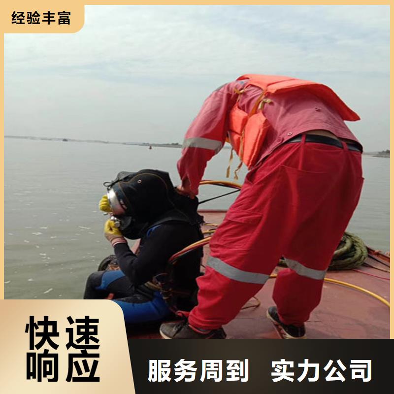丹东市潜水员打捞队-水下作业咨询热线