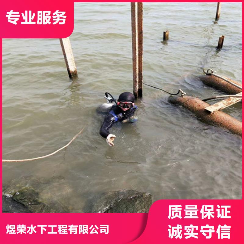 水下 水下切割信誉良好