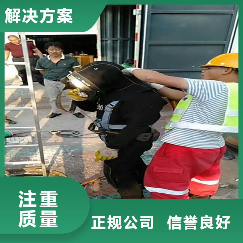 水下 水下清理2025专业的团队