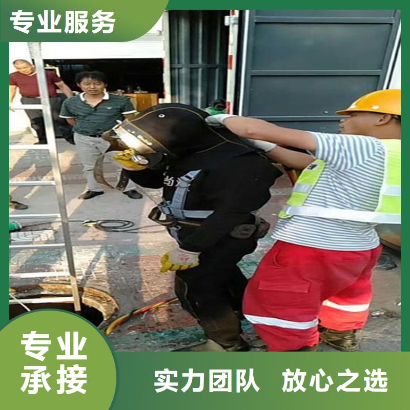 水下水下清理明码标价