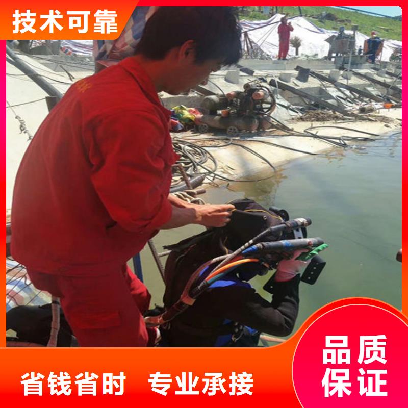三门峡市水下维修公司-本地水下施工团队