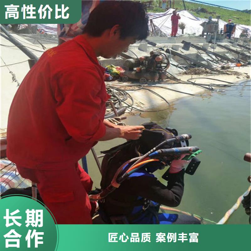 水下_水下清理工程快速响应