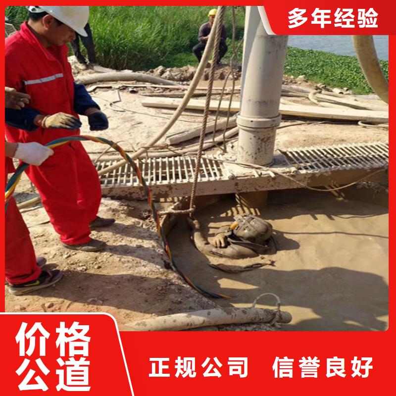 水下 水下机器人技术可靠