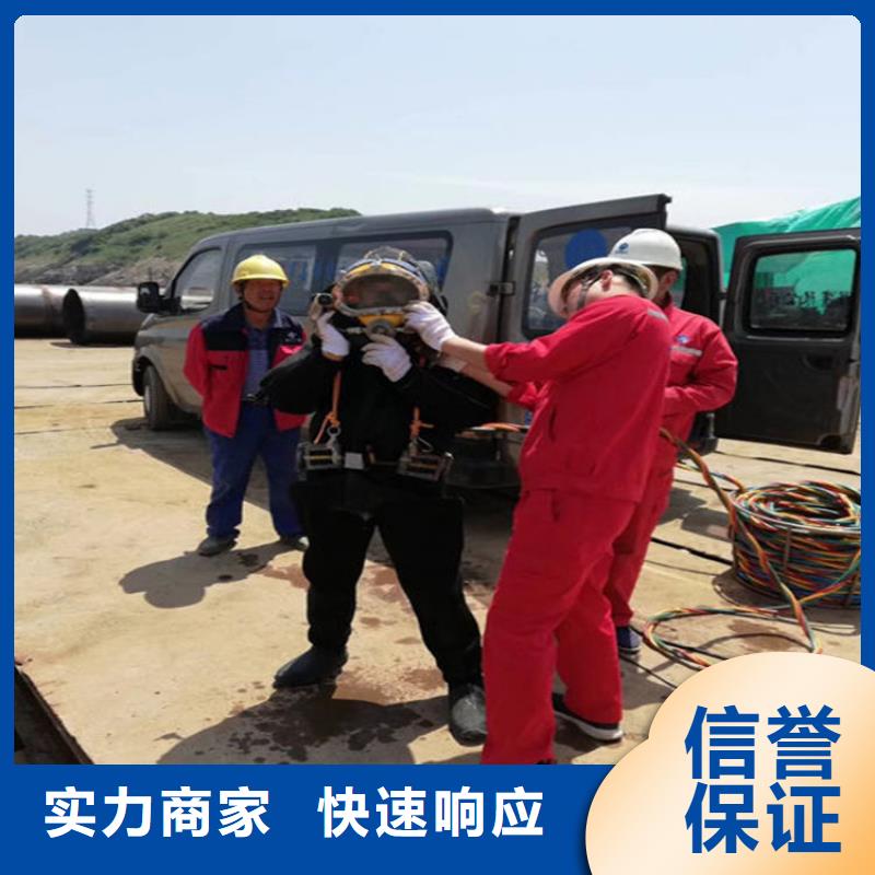 湘潭市水下打捞公司-提供全市打捞救援