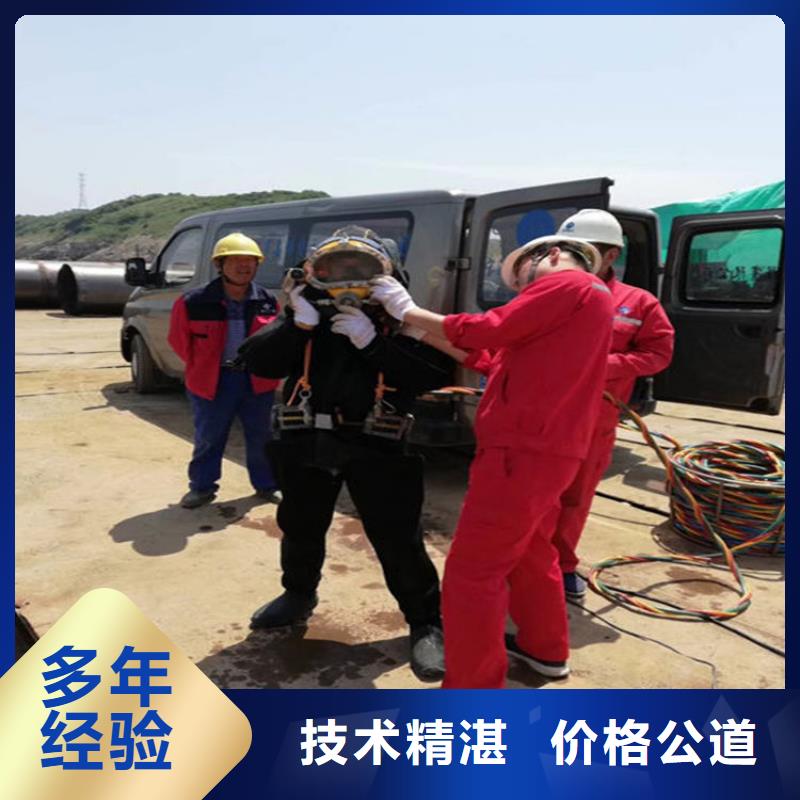 阿拉山口市管道封堵公司（全市水下作业施工队伍）