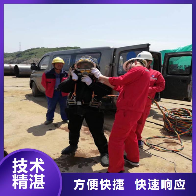 【水下】水下加固承接