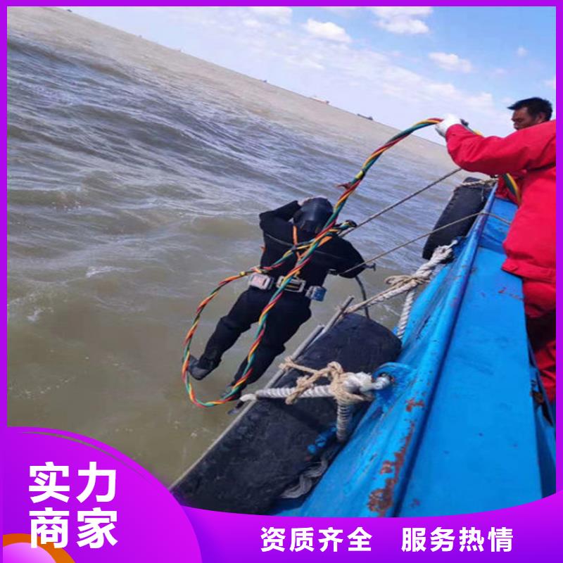 保山市水下堵漏公司堵漏联系电话