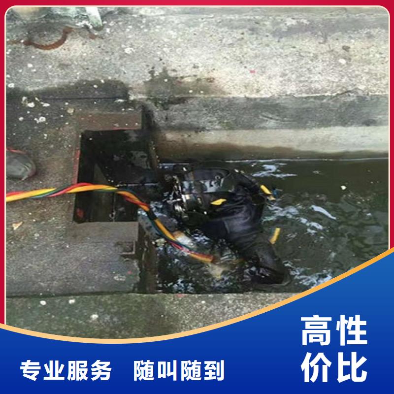 定州市水下打捞队-专业打捞队
