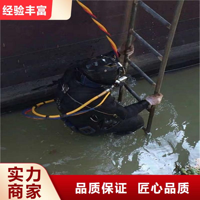 水下 水下清理2025专业的团队
