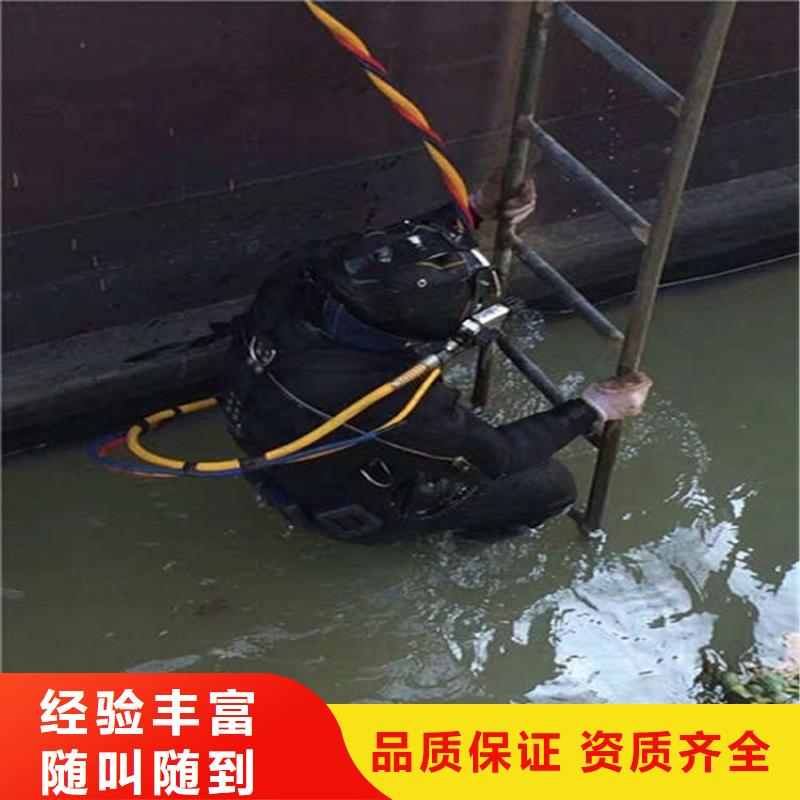 湘潭市水下打捞公司-提供全市打捞救援