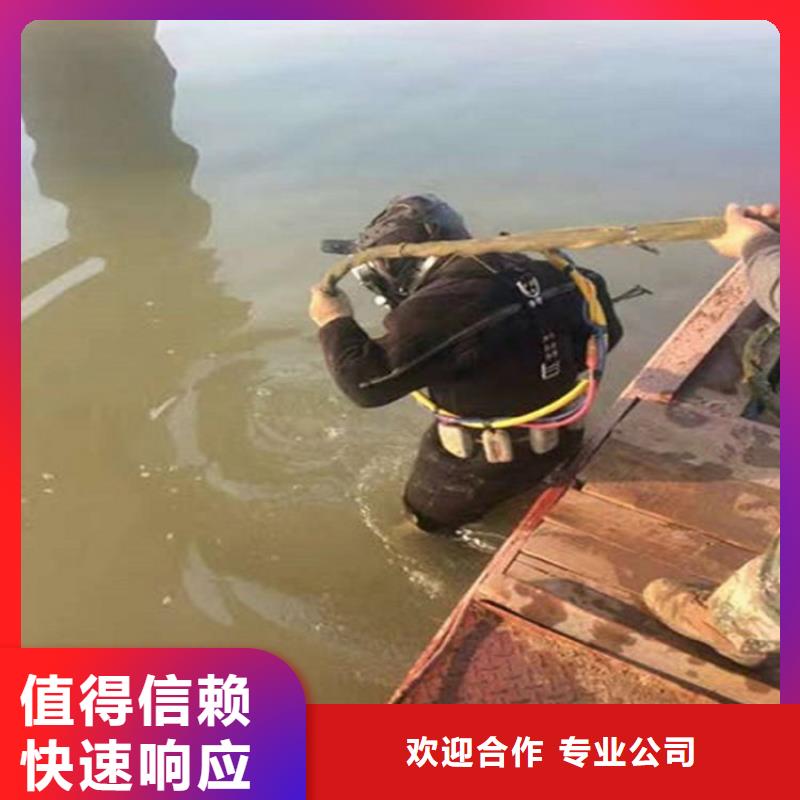 利川市水下植筋加固-专业潜水施工单位