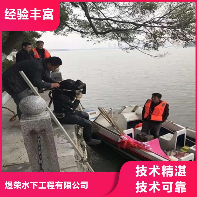 密山市潜水员打捞队-本地潜水员打捞队伍