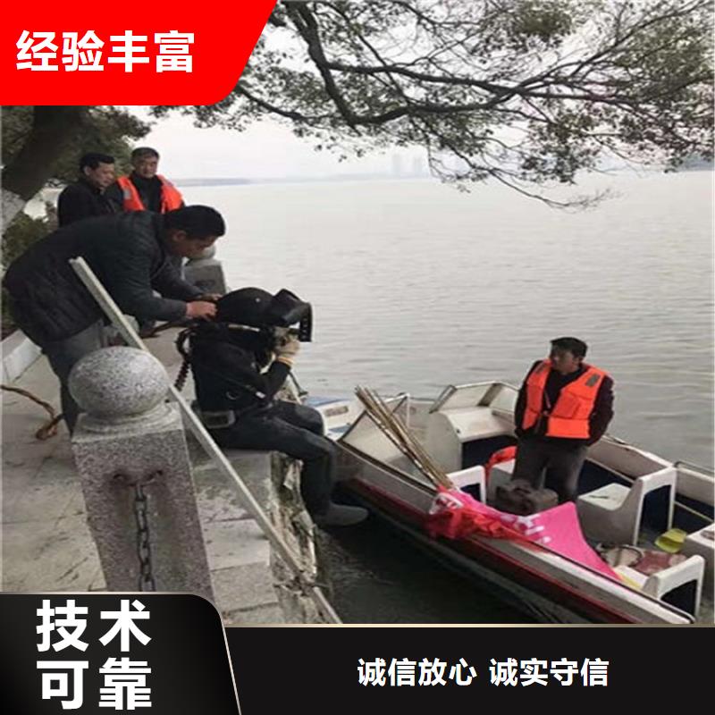 保山市水下堵漏公司堵漏联系电话