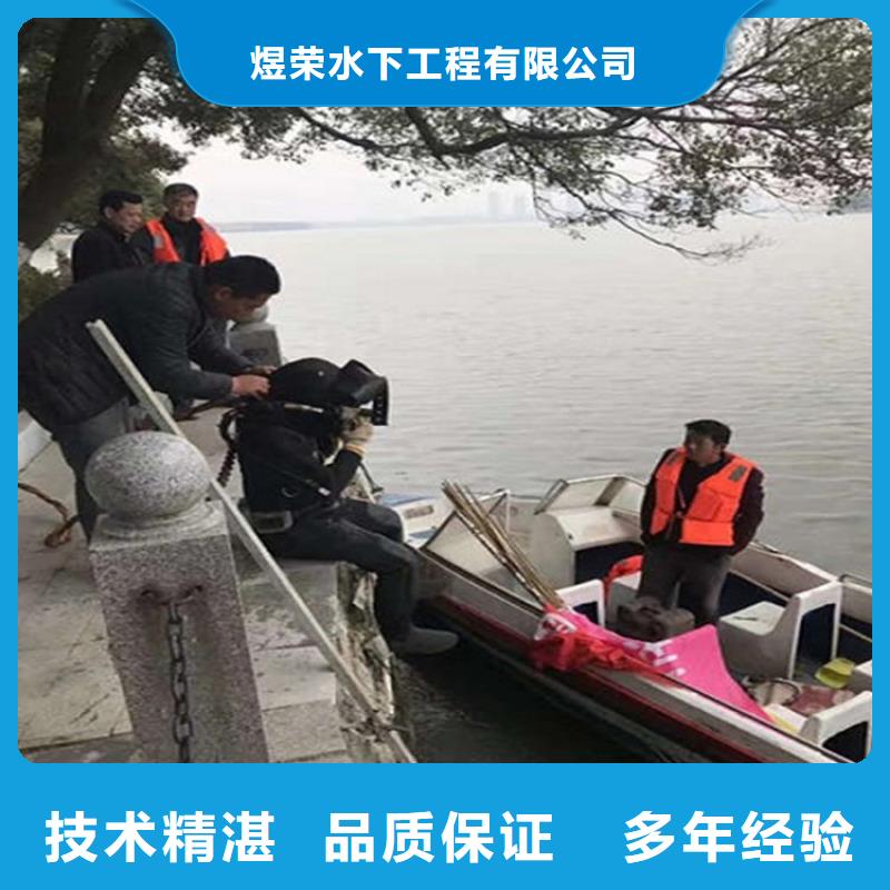 慈溪市水下打捞公司-本地全市打捞救援团队