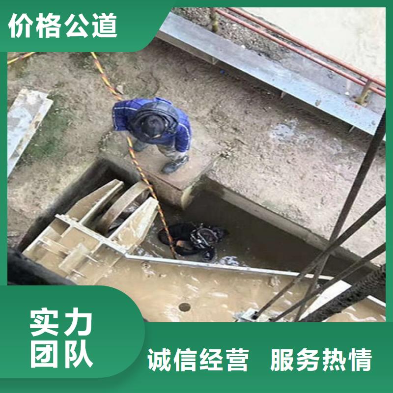 吉首市水下打捞公司-水下清理螺旋桨