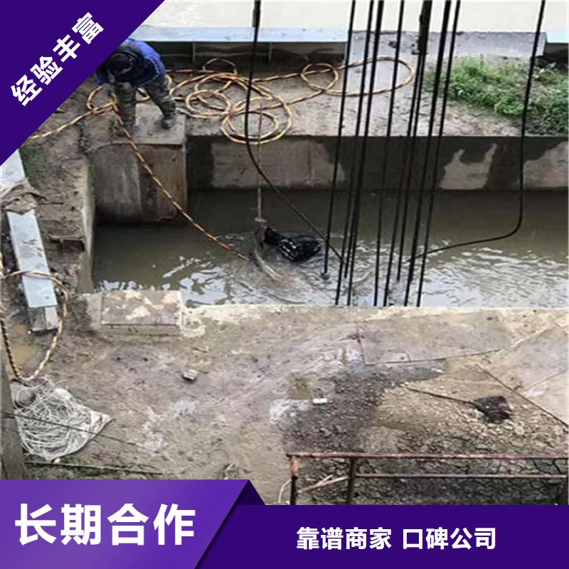 延安市水下安装拆除本地潜水作业施工单位