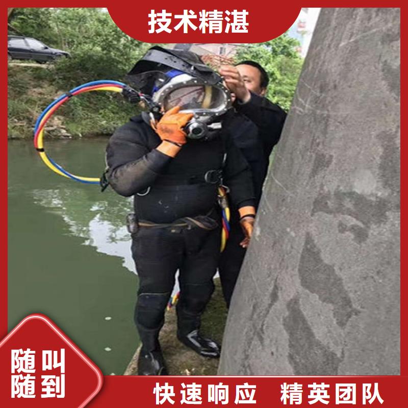水下-【水下加固】技术好