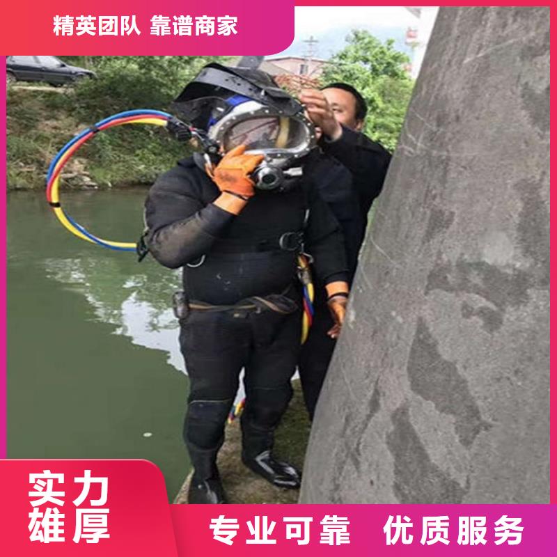 吉首市水下打捞公司-水下清理螺旋桨