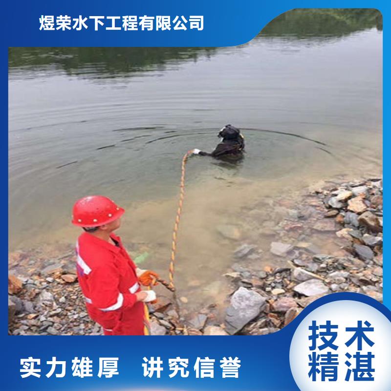 益阳市蛙人打捞队-承接各种水下打捞服务团队