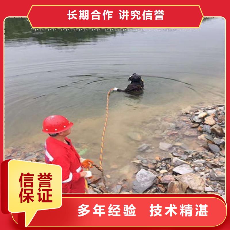 水下水下打捞口碑商家