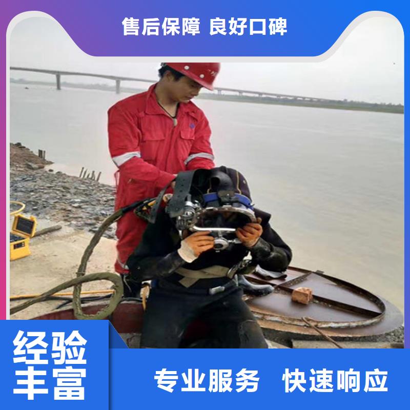 宜都市水下作业本地潜水作业