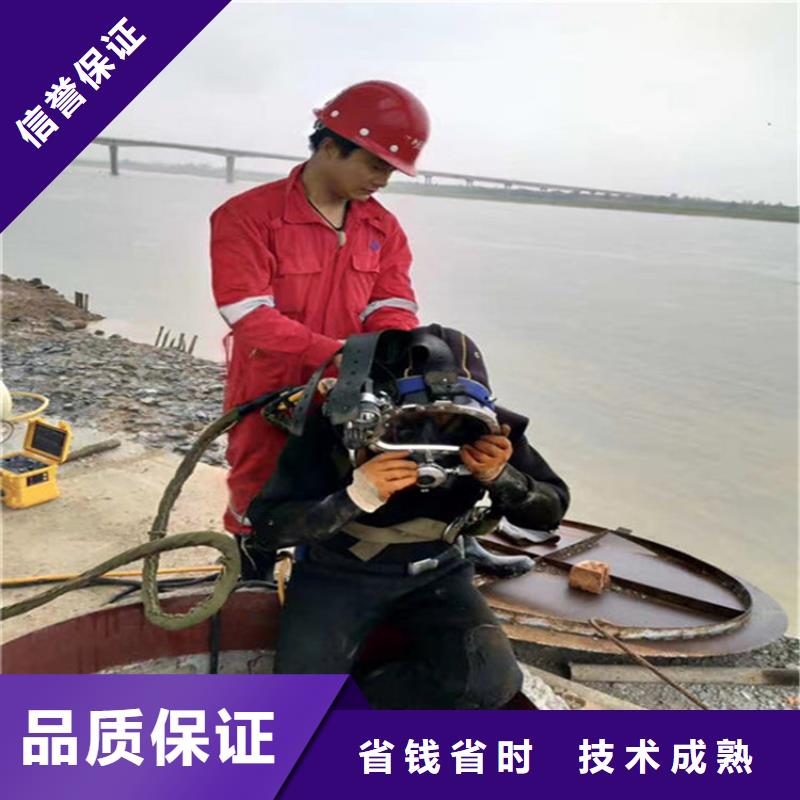 水下 水下切割信誉良好