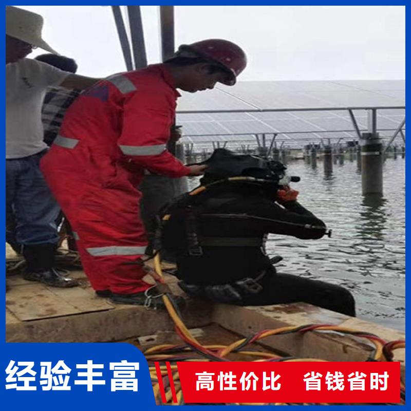 青岛市打捞公司-本地专业打捞