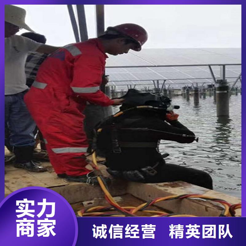 宜都市水下作业本地潜水作业