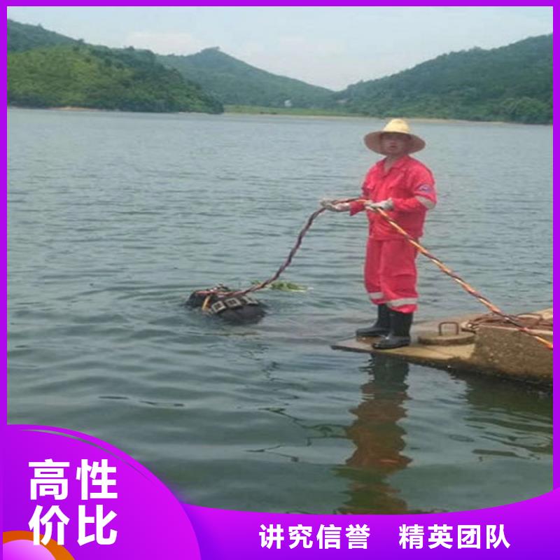 水下【渗水补漏】实力强有保证