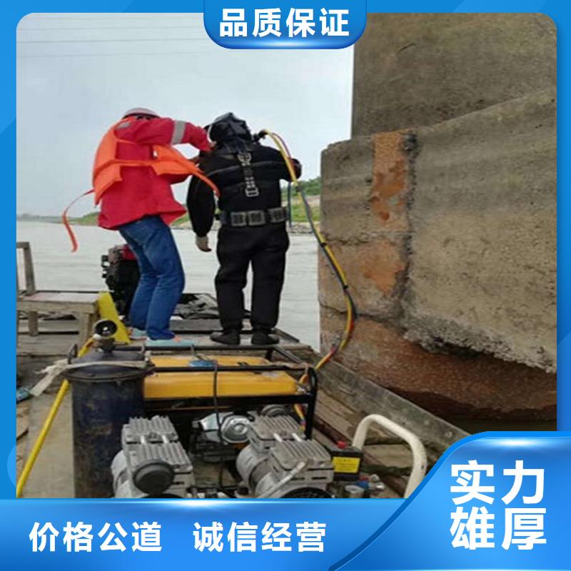 水下水下探摸诚信